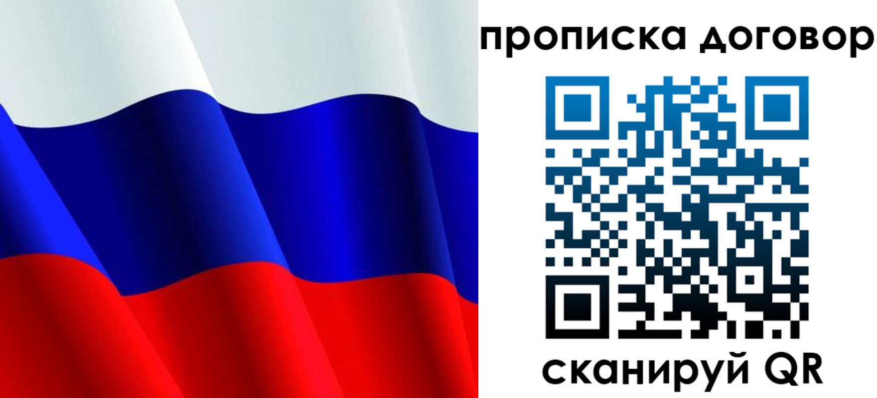 пропишу в квартире в Кизилюрте