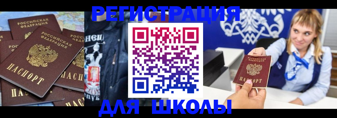 пропишу в квартире в Кизилюрте