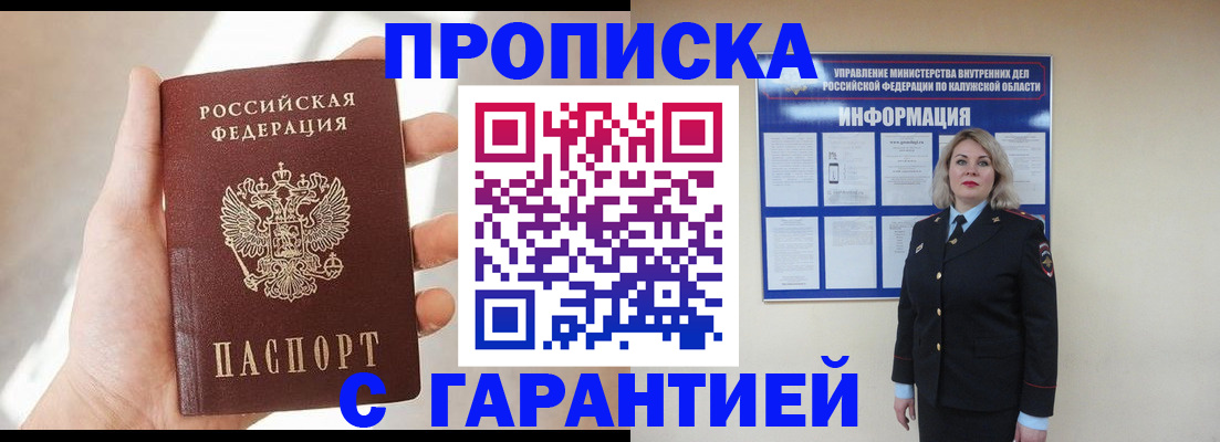 временная регистрация госуслуги в Кизилюрте