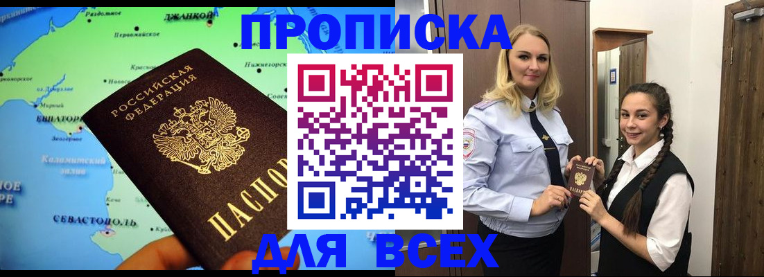 миграционный учет в Кизилюрте